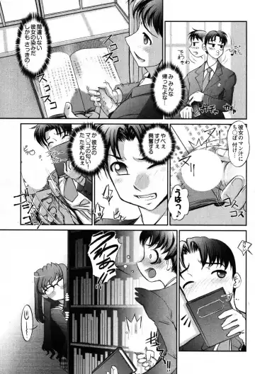 [Raymon] Game Shiyouyo Fhentai - Page 153