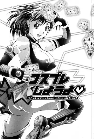 [Raymon] Game Shiyouyo Fhentai - Page 182