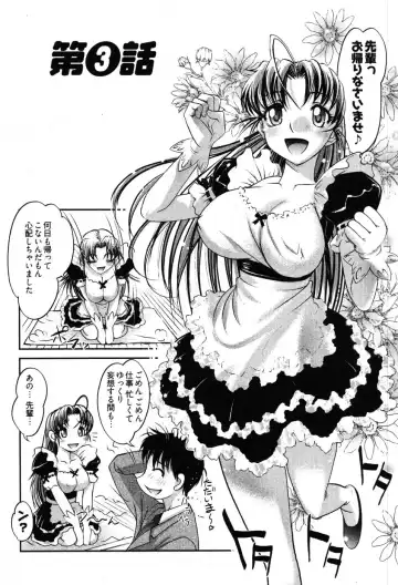 [Raymon] Game Shiyouyo Fhentai - Page 28