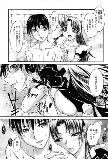 [Raymon] Game Shiyouyo Fhentai - Page 31