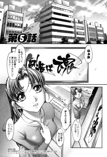 [Raymon] Game Shiyouyo Fhentai - Page 51