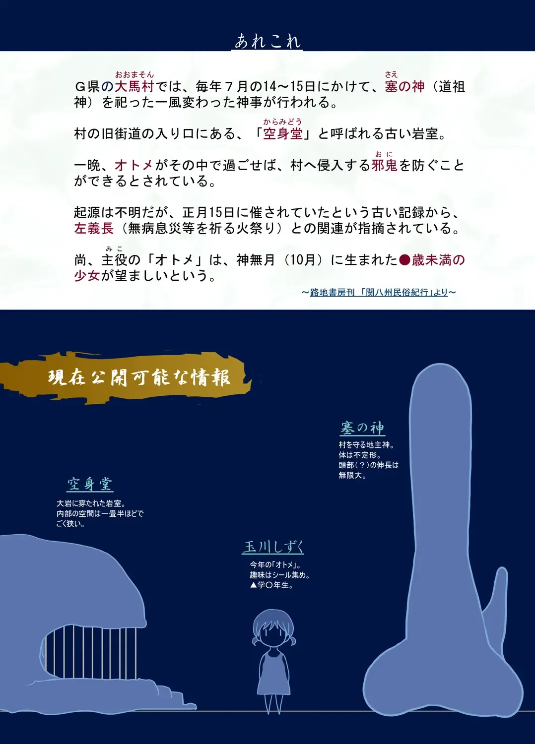 [Roji Tomoharu] Tsukiyo no Seitai Unit Fhentai - Page 3