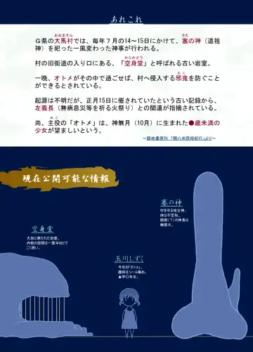 [Roji Tomoharu] Tsukiyo no Seitai Unit Fhentai - Page 3