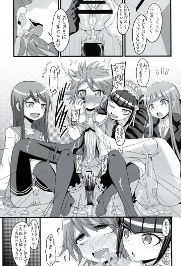 [Bu-chan] Script Error Fhentai - Page 20