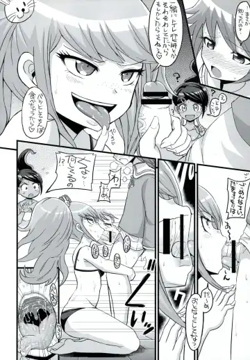 [Bu-chan] Script Error Fhentai - Page 7