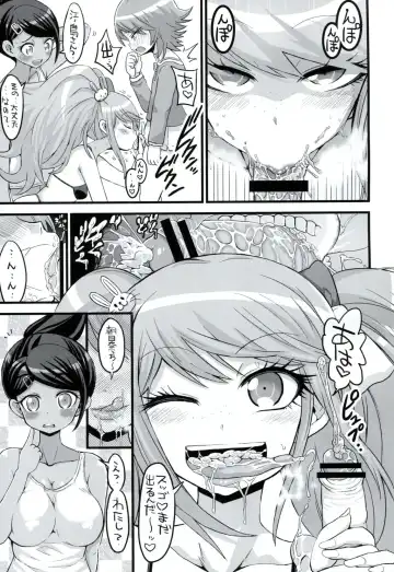 [Bu-chan] Script Error Fhentai - Page 8