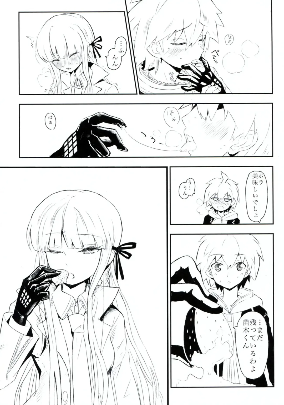 [322g] HAPPY BIRTHDAY PROMISE Fhentai - Page 10