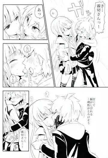 [322g] HAPPY BIRTHDAY PROMISE Fhentai - Page 11