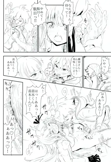 [322g] HAPPY BIRTHDAY PROMISE Fhentai - Page 19