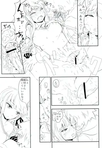 [322g] HAPPY BIRTHDAY PROMISE Fhentai - Page 20