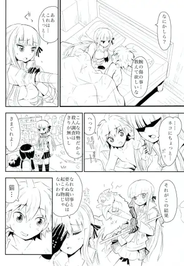 [322g] HAPPY BIRTHDAY PROMISE Fhentai - Page 21