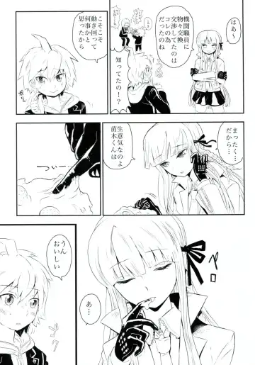 [322g] HAPPY BIRTHDAY PROMISE Fhentai - Page 8