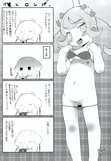 [Kyuun] Hirameki Ketsu Anagram Fhentai - Page 17