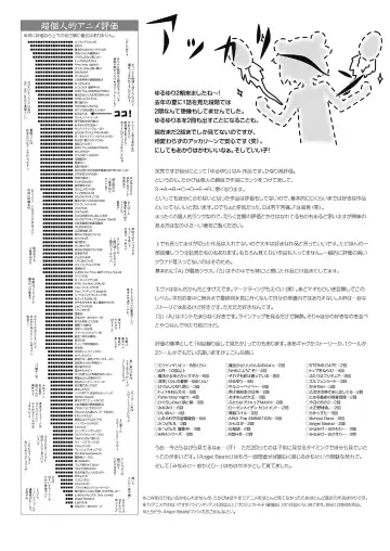 [Takapi] Akari Ijiri 2 Fhentai - Page 24