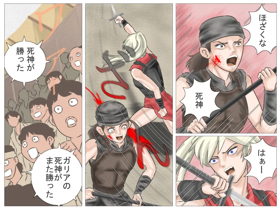 Onna Kentoushi no Kutsujoku Fhentai - Page 3