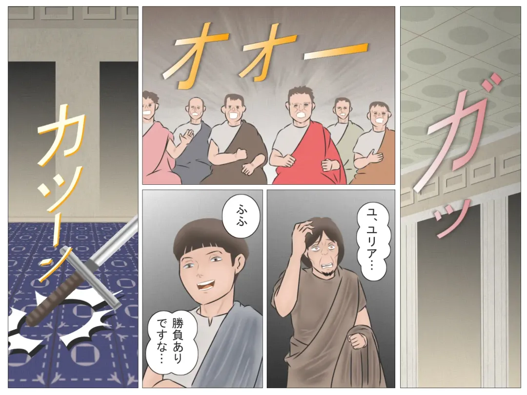 Onna Kentoushi no Kutsujoku Fhentai - Page 84