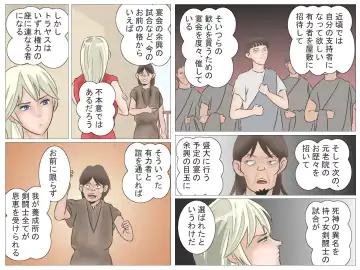 Onna Kentoushi no Kutsujoku Fhentai - Page 10