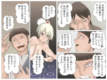 Onna Kentoushi no Kutsujoku Fhentai - Page 107