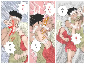 Onna Kentoushi no Kutsujoku Fhentai - Page 19