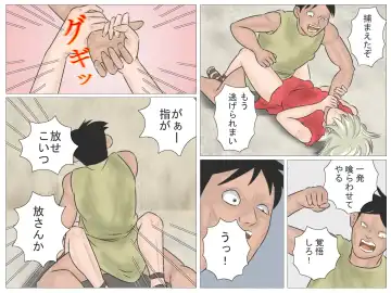 Onna Kentoushi no Kutsujoku Fhentai - Page 21