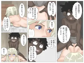 Onna Kentoushi no Kutsujoku Fhentai - Page 31