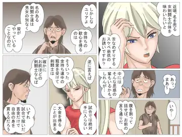 Onna Kentoushi no Kutsujoku Fhentai - Page 6