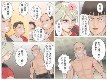 Onna Kentoushi no Kutsujoku Fhentai - Page 65