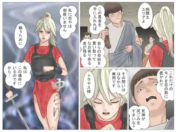 Onna Kentoushi no Kutsujoku Fhentai - Page 69