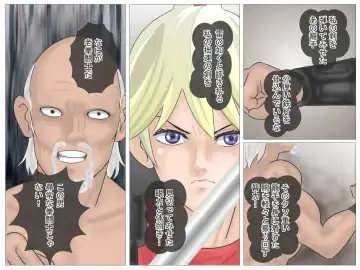 Onna Kentoushi no Kutsujoku Fhentai - Page 73