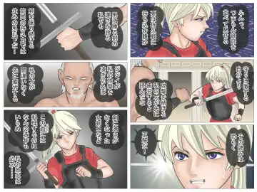 Onna Kentoushi no Kutsujoku Fhentai - Page 77