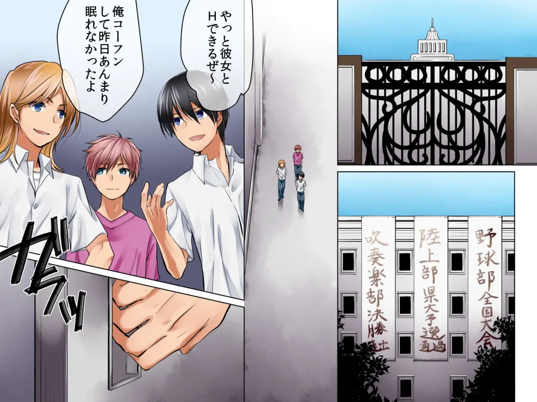 Onna Ayatsuri Ito Fhentai - Page 26