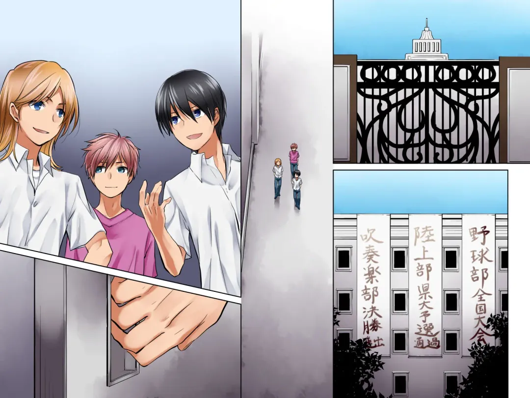 Onna Ayatsuri Ito Fhentai - Page 54