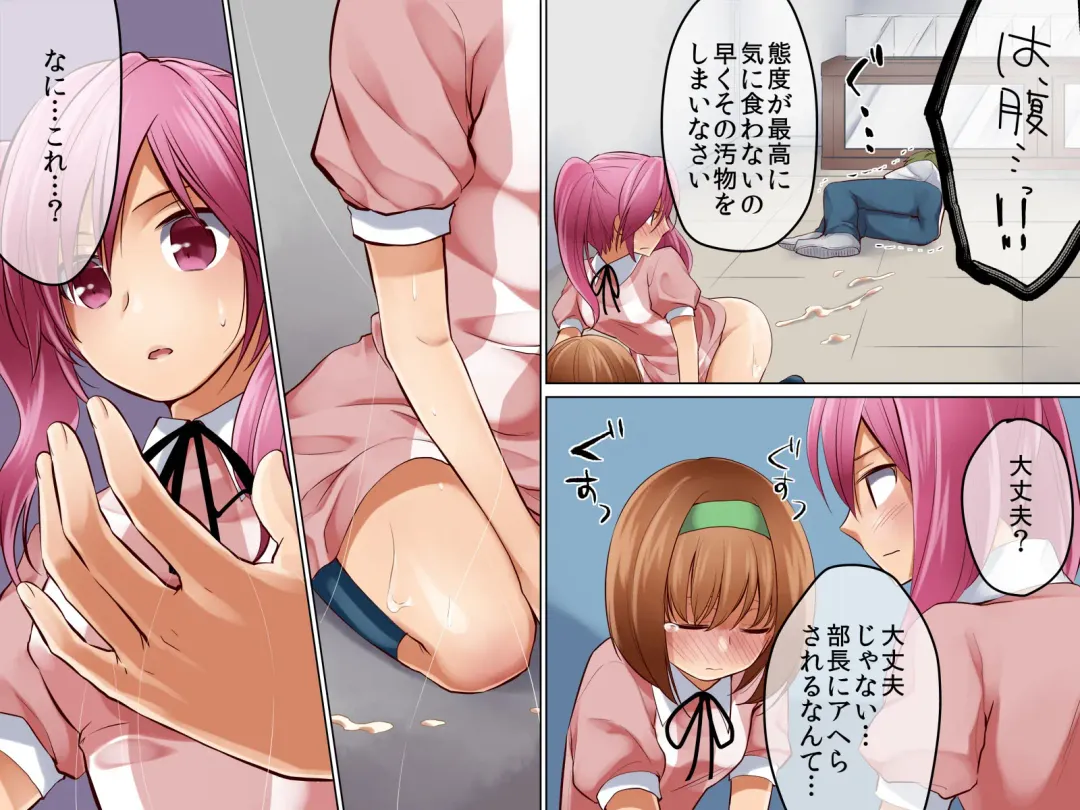 Onna Ayatsuri Ito Fhentai - Page 7