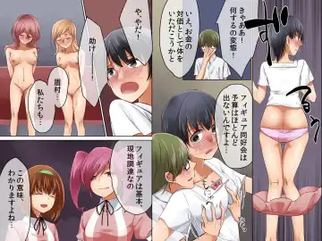 Onna Ayatsuri Ito Fhentai - Page 19