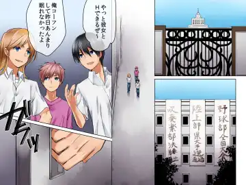 Onna Ayatsuri Ito Fhentai - Page 26