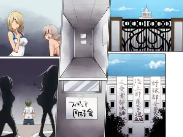 Onna Ayatsuri Ito Fhentai - Page 30