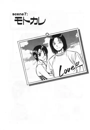 [Maakou] Sweet Pain Vol.1 Fhentai - Page 127