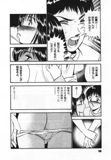 [Maakou] Sweet Pain Vol.1 Fhentai - Page 18