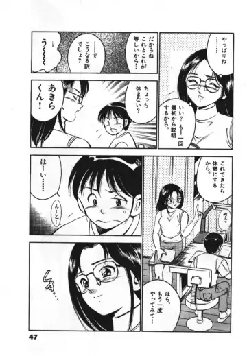 [Maakou] Sweet Pain Vol.1 Fhentai - Page 49