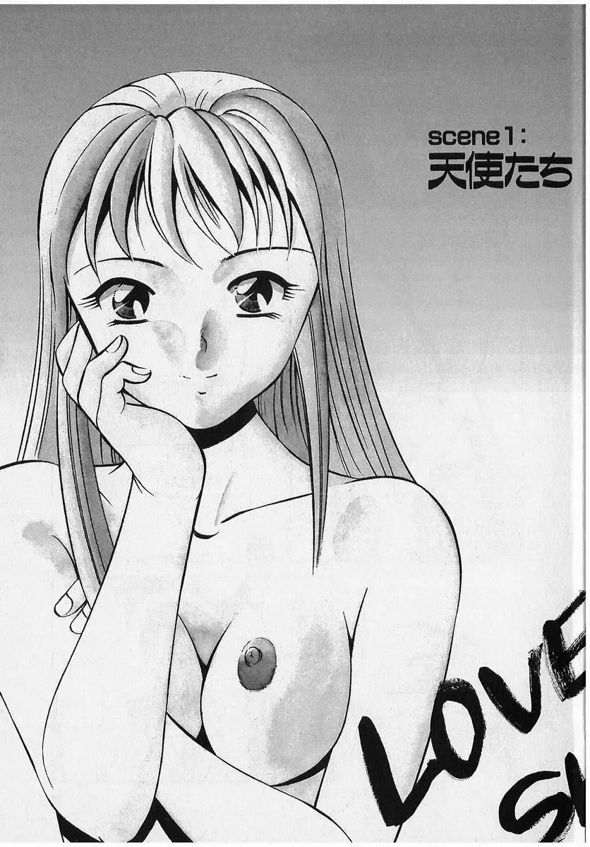 [Maakou] Sweet Pain Vol.2 Fhentai - Page 8