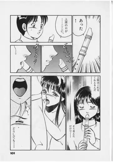 [Maakou] Sweet Pain Vol.2 Fhentai - Page 103