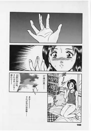 [Maakou] Sweet Pain Vol.2 Fhentai - Page 150