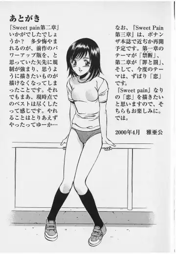 [Maakou] Sweet Pain Vol.2 Fhentai - Page 209