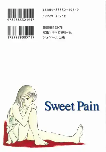 [Maakou] Sweet Pain Vol.2 Fhentai - Page 212