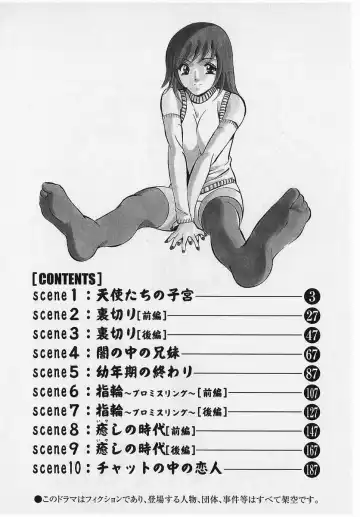 [Maakou] Sweet Pain Vol.2 Fhentai - Page 5