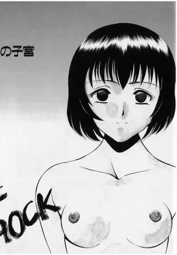 [Maakou] Sweet Pain Vol.2 Fhentai - Page 7