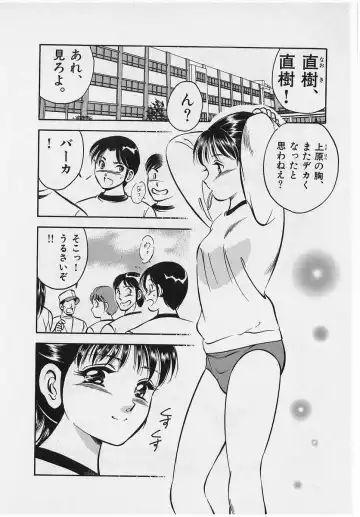 [Maakou] Sweet Pain Vol.2 Fhentai - Page 90