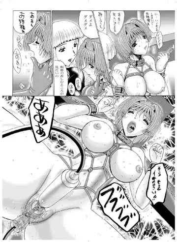 Shemale Kyoushi to Erobuta Fhentai - Page 13