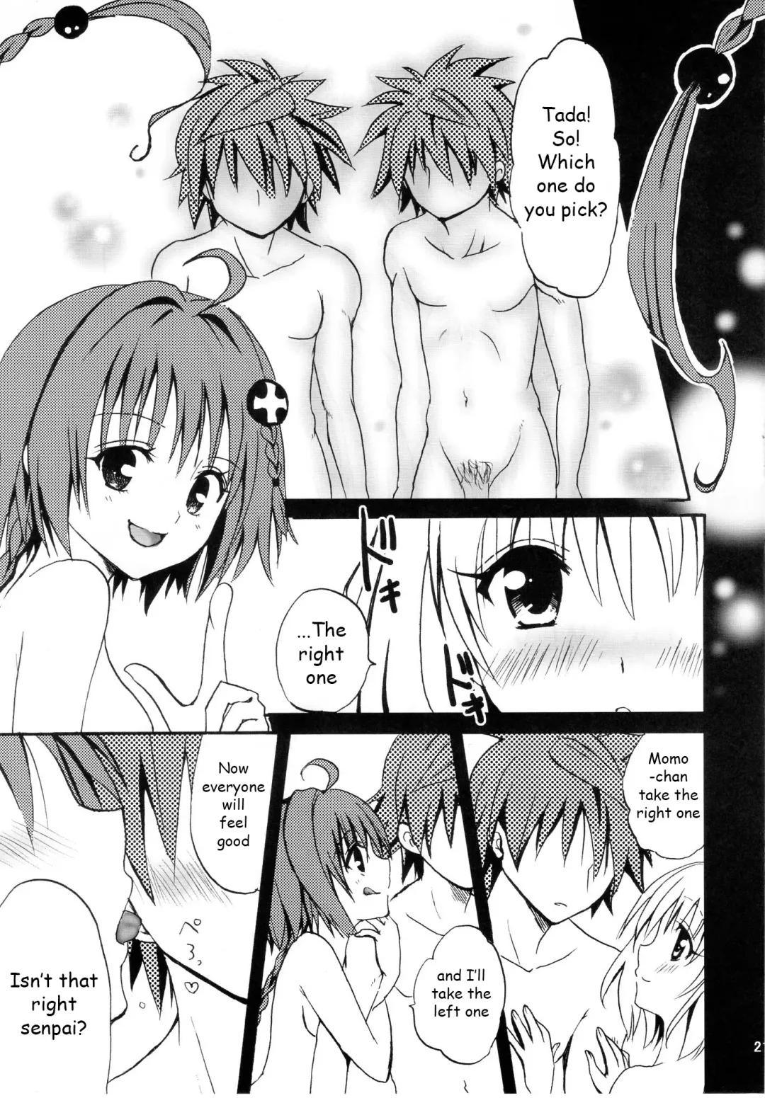 [Hinata Aimi] Dream Fhentai - Page 20