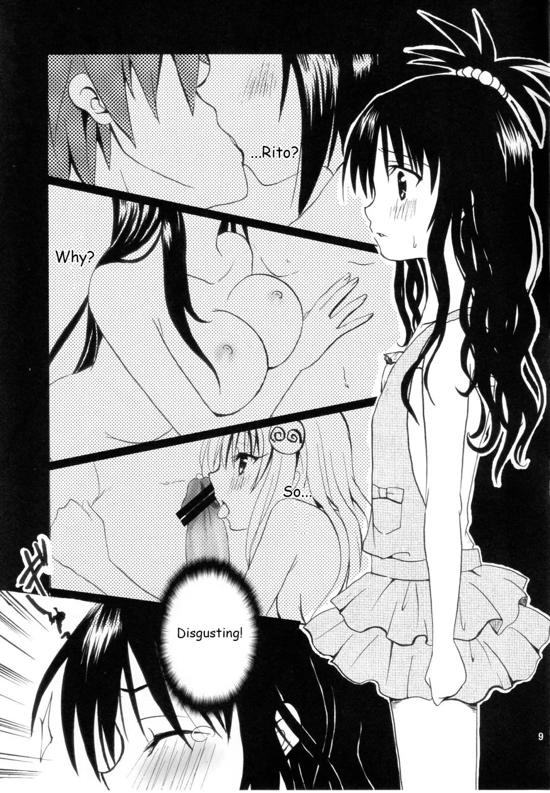 [Hinata Aimi] Dream Fhentai - Page 8